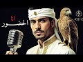 اغنية انا الحضور Best Terend Romantic Arabic Song 432Hz Ai Video اغنية انا الحضور Best Terend Romantic Arabic Song 432Hz Ai Video
