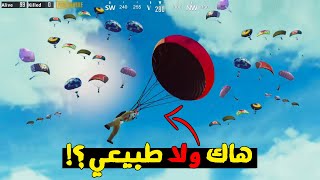 معقول ده اداء لاعب طبيعي بدون هاك !؟  #2 | ببجي موبايل