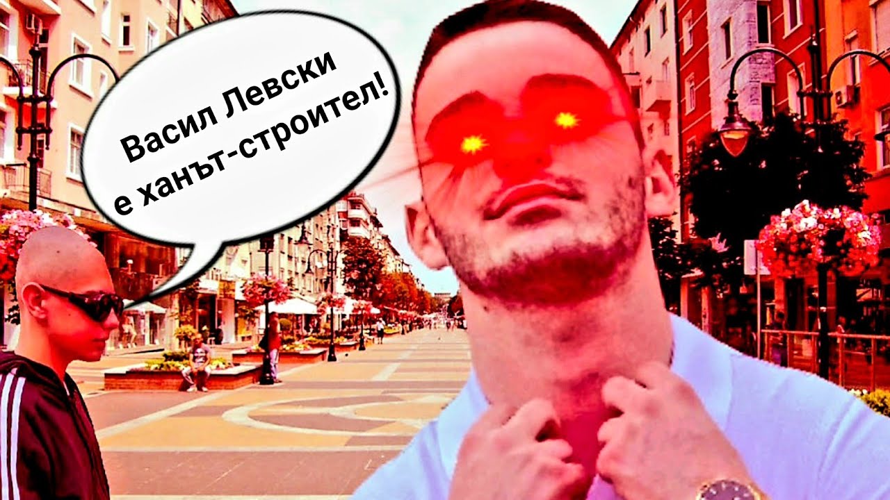 НЕ ХОДЕТЕ НА ВИТОШКА!!!