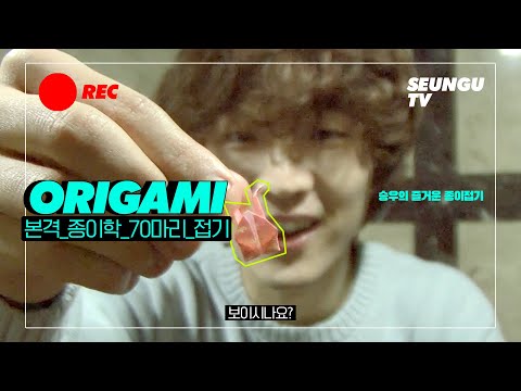 [bts]-make-a-origami-birds!-〈queer-movie-butterfly〉-behind-the-scenes｜gay,-lgbtq-film｜［english-sub］