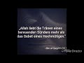 36+  Wahrheiten in  Allah Sprüche Zum Nachdenken? We did not find results for:
