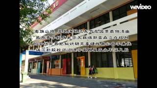 Sjkc Shang Wu