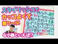 カラスの次はカエル？詐欺師に詐欺を仕掛ける大逆転ミステリー【POP王のPOP書評】