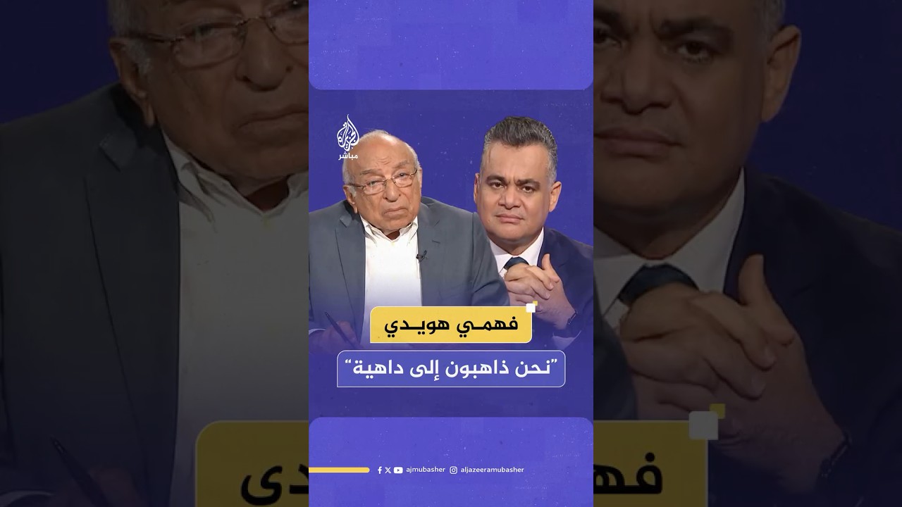 ما الذي يمنع العالم العربي من اتخاذ موقف موحد يحقق الحد الأدنى من ردع إسرائيل؟