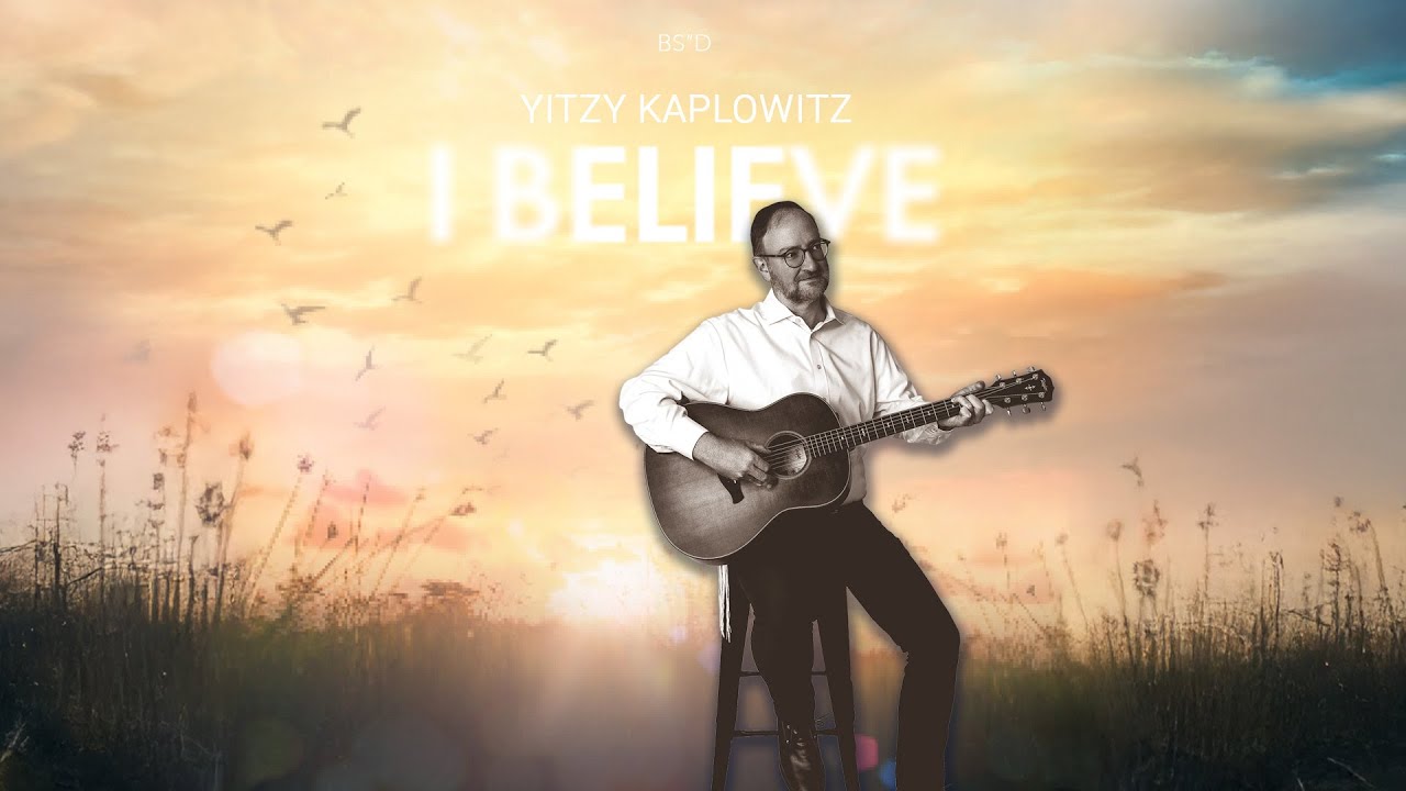 Yitzy Kaplowitz - I Believe- Lyric Video