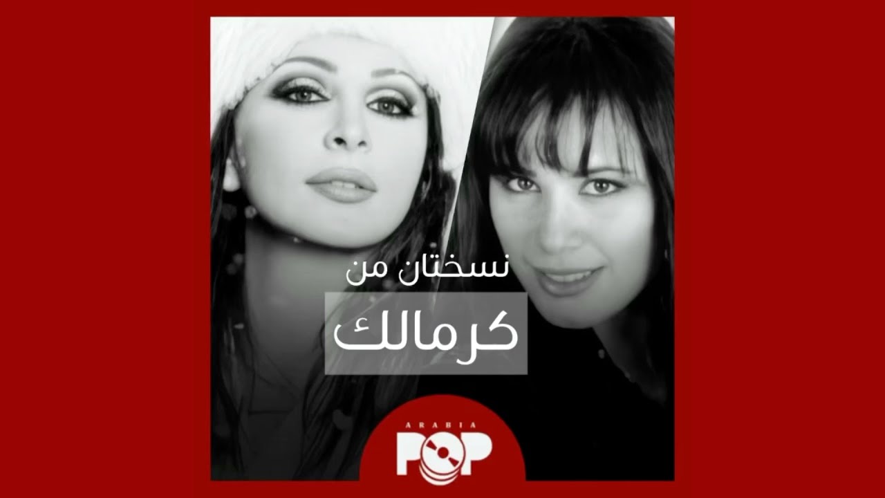 ملحق إضافي: ميكس 