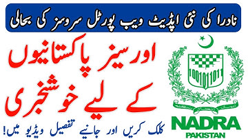 Good News non print modify marital status service restored by Nadra on web portal