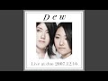 プレゼント (Live at duo 2007.12.16)