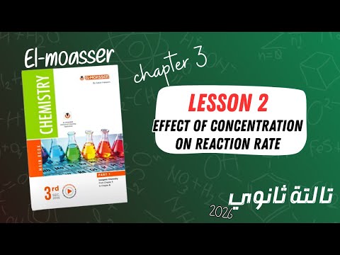 Chem S3 2026 EL MOASSER Chap 3 Lesson 2