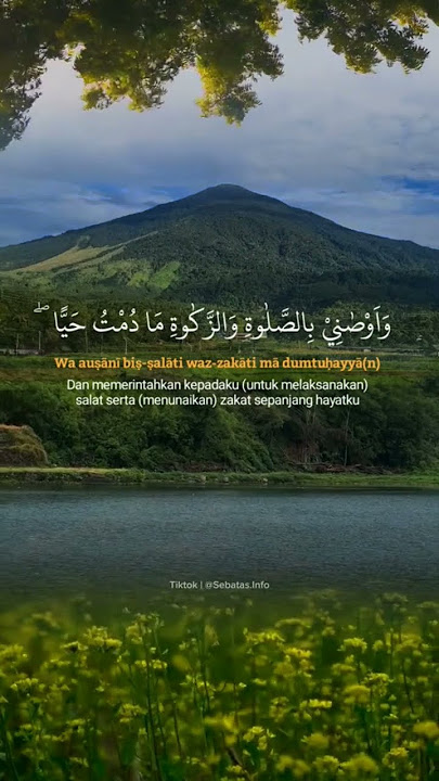 SURAH MARYAM 30-35