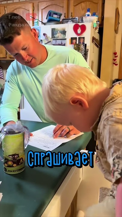 Отец Проводит Тест с Сыном 😂 - YouTube