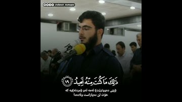 وَجَآءَتۡ سَكۡرَةُ ٱلۡمَوۡتِ بِٱلۡحَقِّ | تلاوة مؤثرة للقارئ #أسامة_عثمان ما تيسر من سورة ق