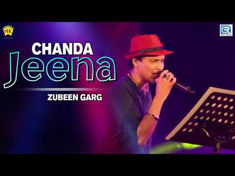 Jonkie — Jeena जीना - Love Song | Zubeen Garg Remix Song | Hindi Album Song | Chanda | NK Production