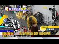 獨家》台中緊張哥又現身！同話術再「騙2千」鎖定新店家@newsebc