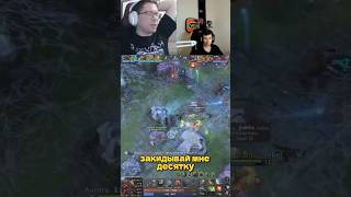РАМЗЕС против лудомании! Спасение Афони. #ramzes #dota2 #afoninje