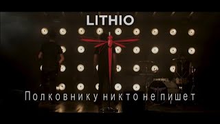 : Lithio -     (No One Writes To The Colonel)