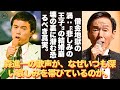 【懐かしい】衝撃の裏切り:最も信じた友が、森進一からすべてを奪ったのは誰なのか。数々の悲劇が、どうやって不滅の伝説を生み出したのか  - 芸能人 昔と今 【森進一】#懐かしい #芸能人