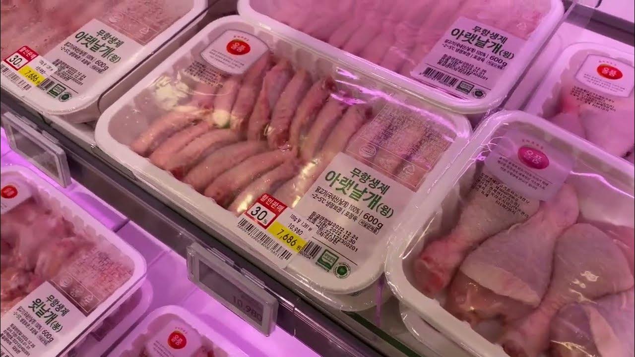 Korean korean