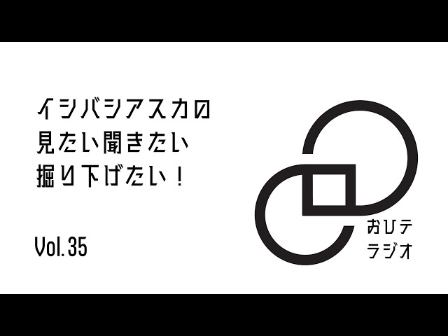 おひさまテラス