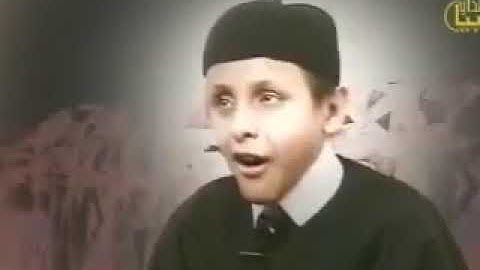 الطفل الليبي الكفيف ( أحمد الناجح  )   تلاوة تحاكي تلاوة الشيخ عبد الباسط عبد الصمد رحمة الله عليه .