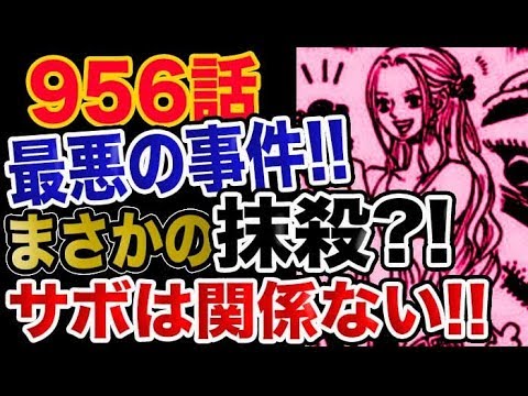 Web予告 第玖章 凶鳥乱舞 カラス Tvアニメ ニル アドミラリの天秤 Youtube