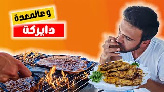 شيف عمر | عرايس عالفحم ماريا آخر فيديو بمطبخ عطلتنا | أكلات للعطلات