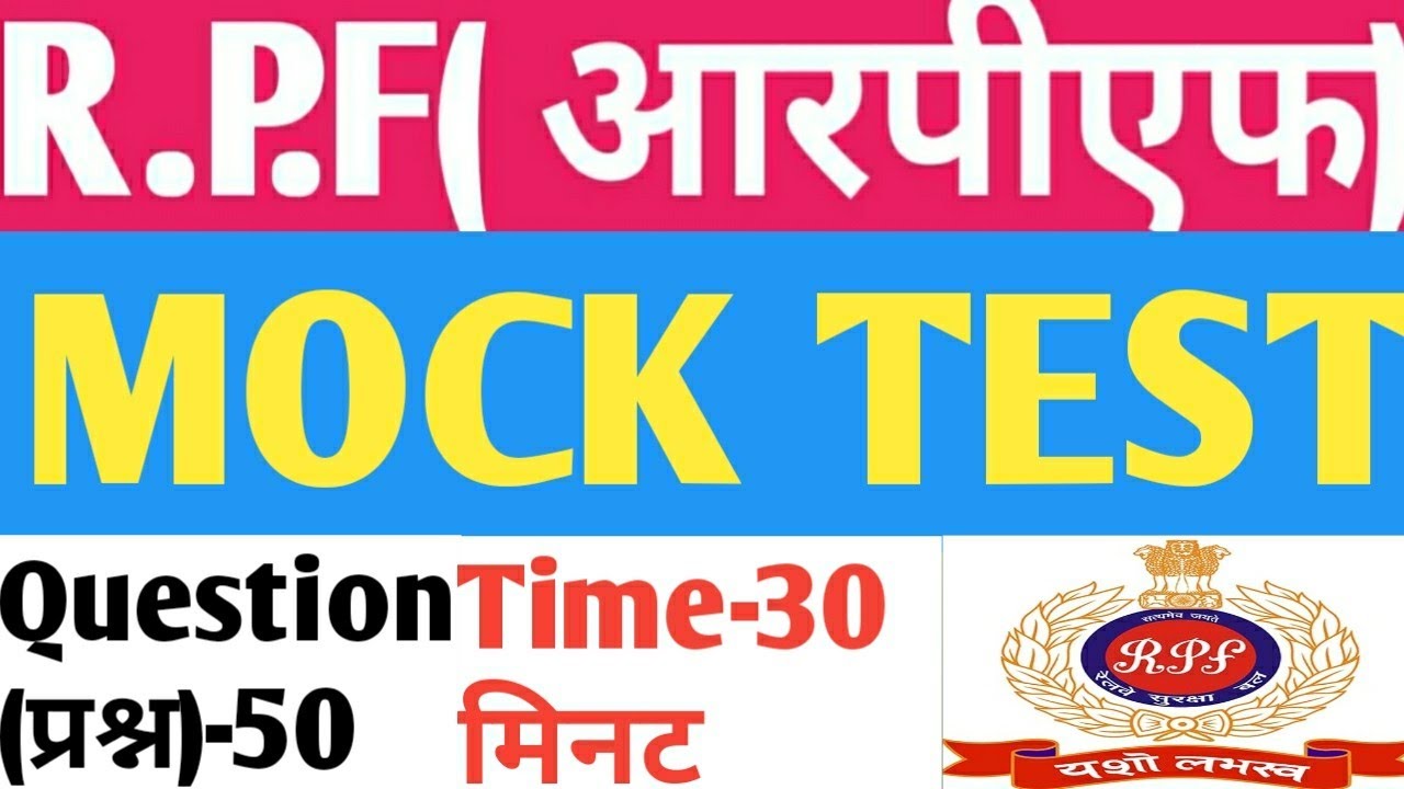 R.P.F mock Test railway 2018