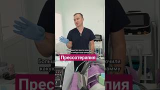 Обучение аппаратная косметология