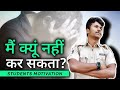 Must watch motivational and inspirational video for All Govt. Job aspirants || odishapolice