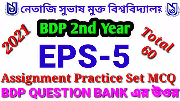 BDP 2ND YEAR EPS-5(Political Science)1-30 Assignment Practice Set 2021 / EPS-5 MCQ Question/Answer