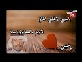 عيسى الاحسائي ياحبيبي