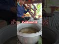 #สวนภูริดา