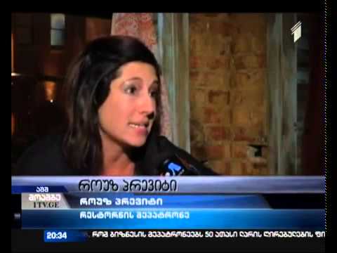 ქართული ღვინო აშშ რომელიც საუკეთესო ნაწარმს შორის მოხვდა