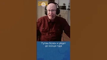 Валерий Соловей о преемнике Путина
