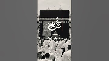 جمعة مباركة #اكسبلور #دويتو #حالات_واتس #تلاوة_خاشعة #تيك_توك #quran