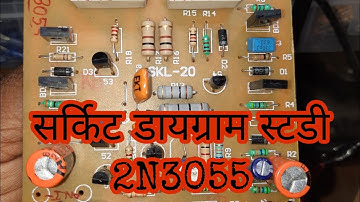 2N3055 NPN+NPN amplifier circuit diagram study with bias setting preset