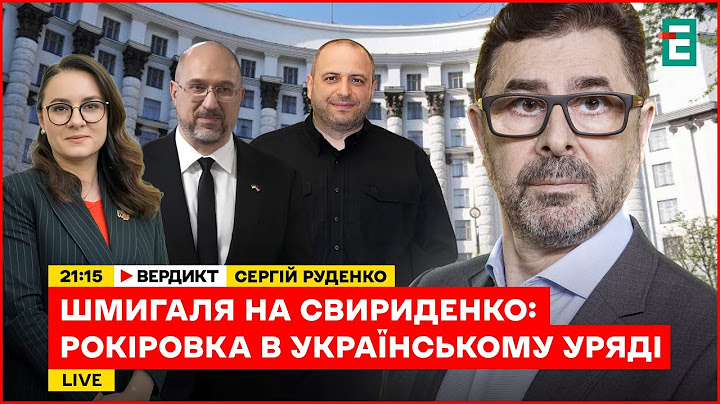 Удари по Москві та Петербургу. Оновлення уряду. Мобілізація активістів І Омелян, Цимбалюк