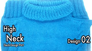 How to Knit High Neck Sweater | High Neck Kasari Bunne Tarika | High Neck Sweater Design Part 3