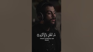 أسلام صبحي ما تيسر من سورة الرحمن🎧🌕|#اسلام_صبحي تلآوة مرئية 🤍🌹