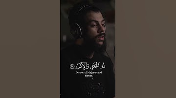 أسلام صبحي ما تيسر من سورة الرحمن🎧🌕|#اسلام_صبحي تلآوة مرئية 🤍🌹