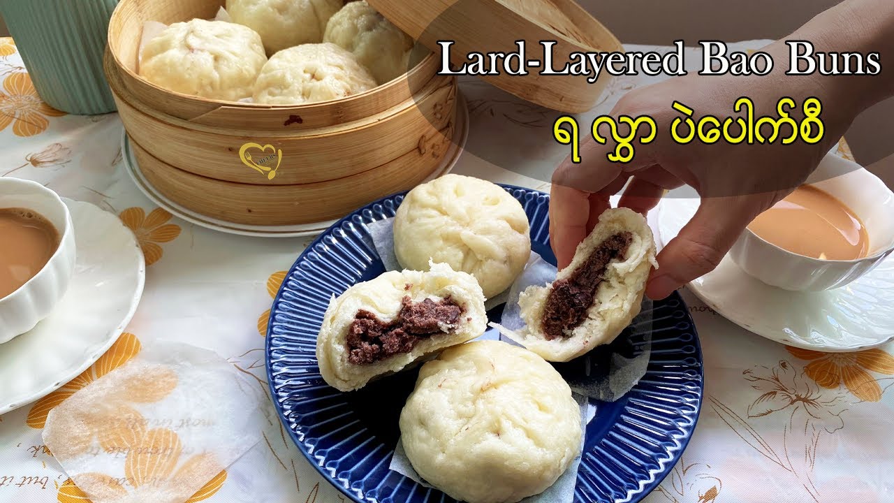 Lard-Layered Bao Buns (Messy Dough) - ၇ လွှာ ပဲပေါက်စီ