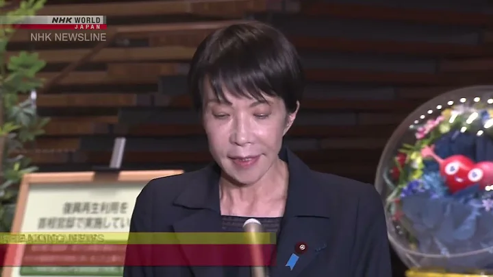 Video: Prime Minister Takaichi gives instructions to the governmentーNHK WORLD-JAPAN NEWS