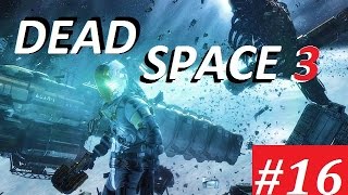 DEAD SPACE 3 - 16 серия - Отсек Утилизации (бонус миссия) 60 fps