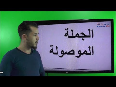 فيديو: ما هي جملة هولوفراستيك؟