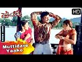 Muttidare yaako  mandya movie songs  darshan hit song  rakshitha radhika  sgv kannada songs