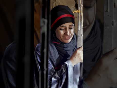 تترجى عابد ينقذها وأمها... تتوقع يفعلها؟ - طريق إجباري