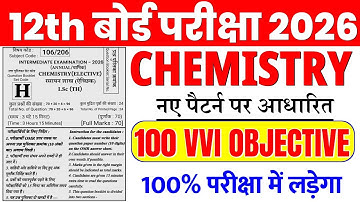Class 12th Chemistry 100 Important Objective 2026 || Class 12 Chemistry Objective Question 2026