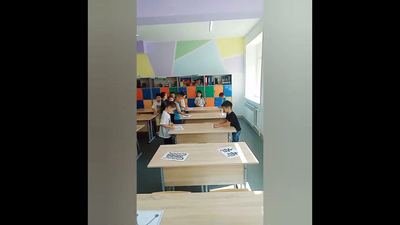 Нейрогимнастикалық жаттығулар - YouTube