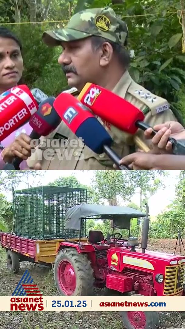 'കൂട്ടിലാക്കുകയെന്നതിനാണ് പ്രാഥമ പരിഗണന'