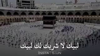 تلبيه الحجاج لبيك اللهم لبيك